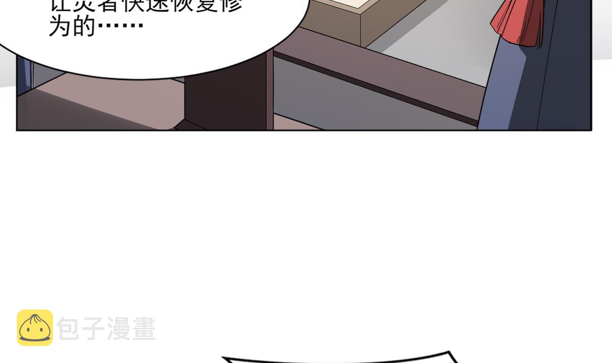 第127话 买买买！14