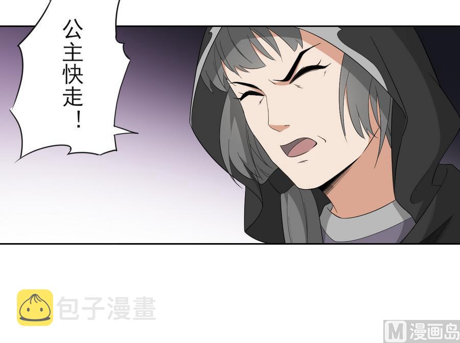 第63话 铁血阴兵9