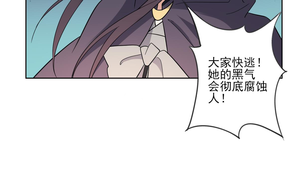 第169话 谁允许你动本王女人34