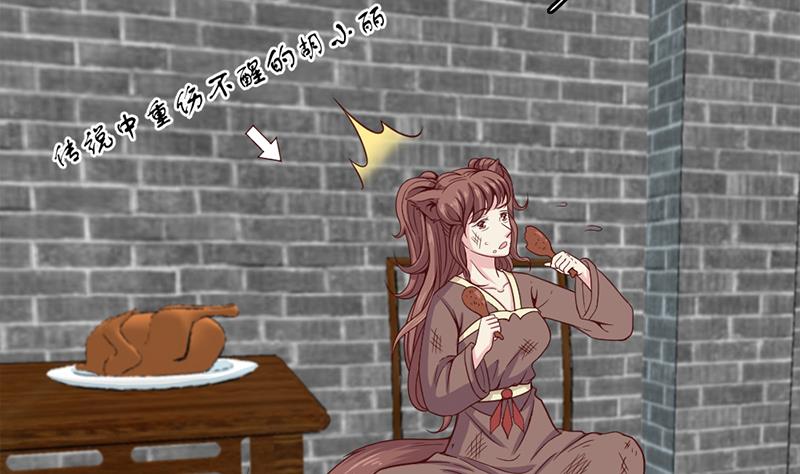 第216话 脏兮兮的小狐狸25