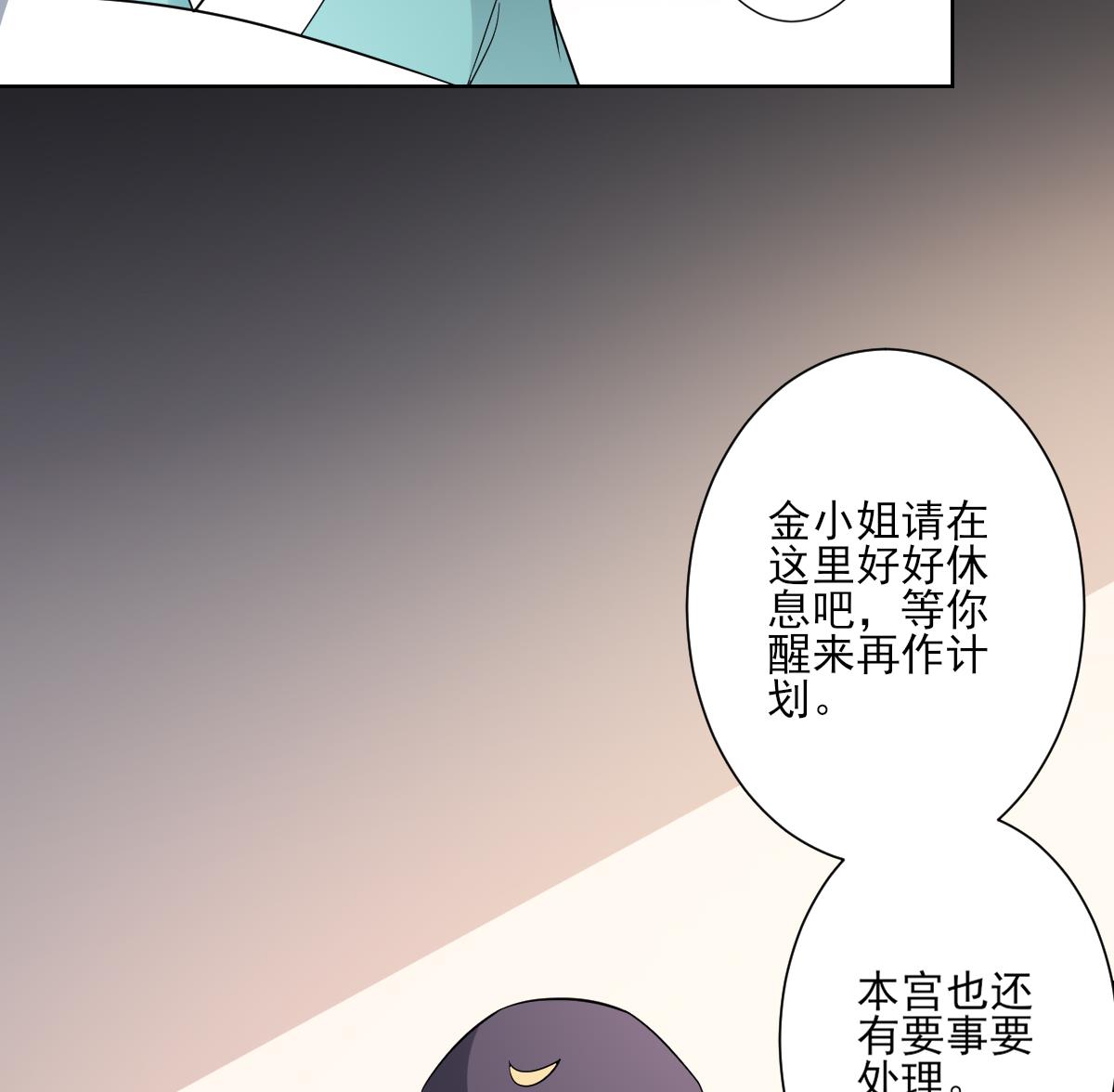 第156话 顾家的秘密50