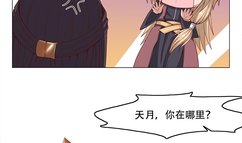 第245话 战王的私生子？！7