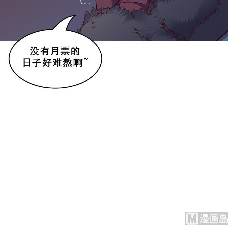 第346话 天行失踪？！112