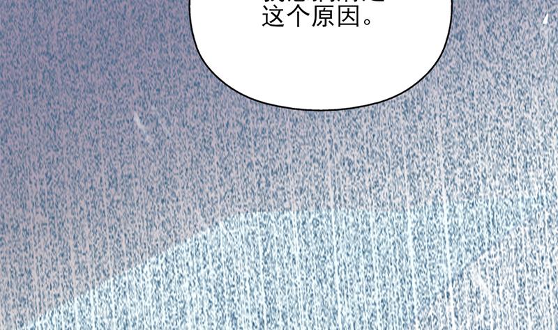 第340话 死地移动的秘密28