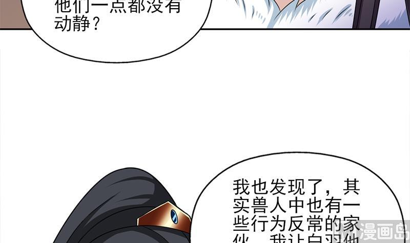 第334话 重赏之下必有勇夫60