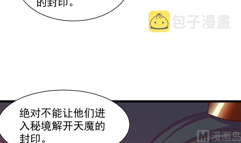 第295话 想你想疯了54