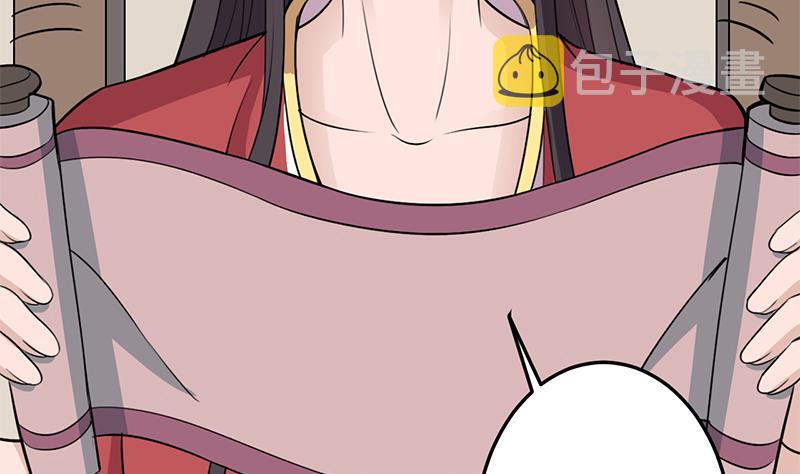 第291话 叛变的铁血军52