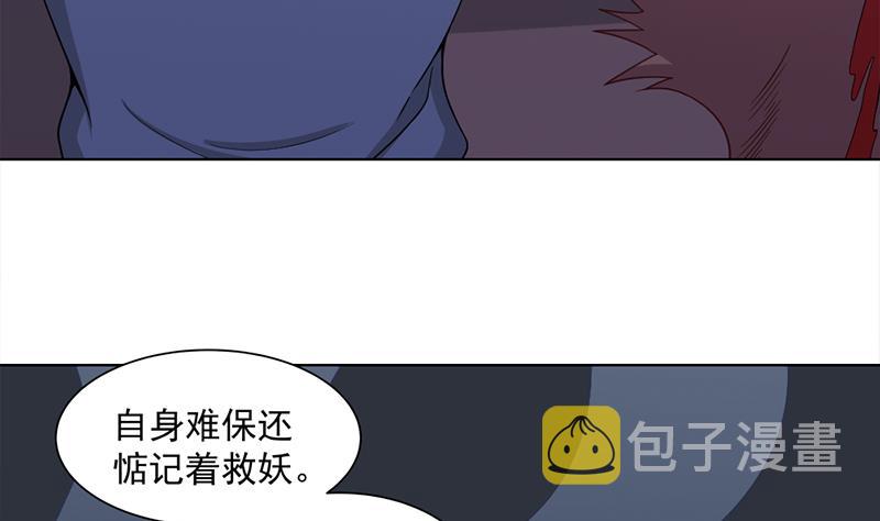 第203话 击退顾乌雅4