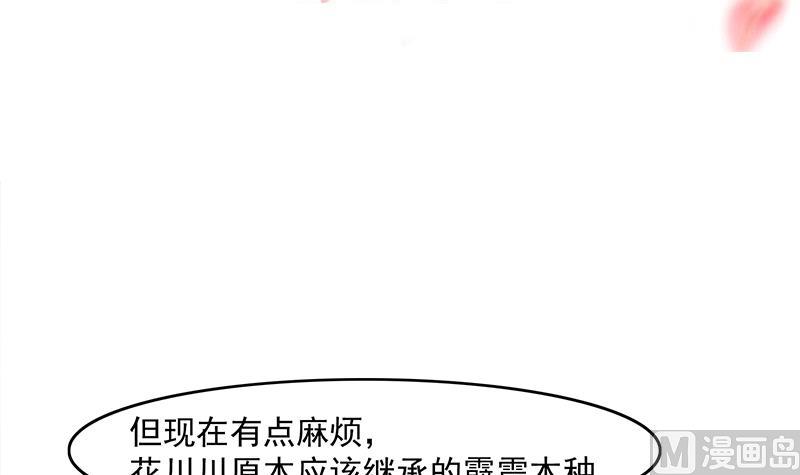 第229话 道德绑架！2