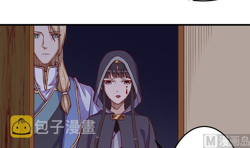 第285话 自作自受！26