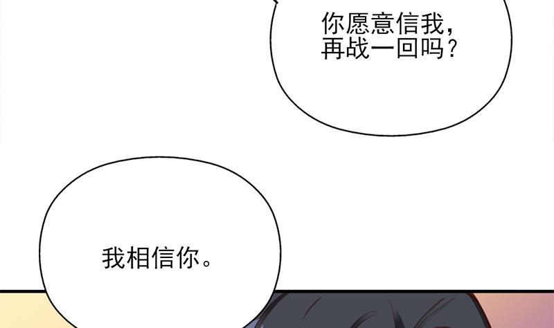 第366话 我有了，是你的50