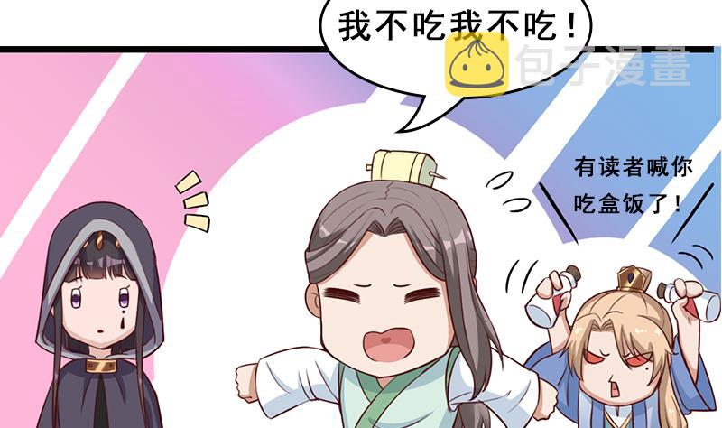 第289话 天月的布局59