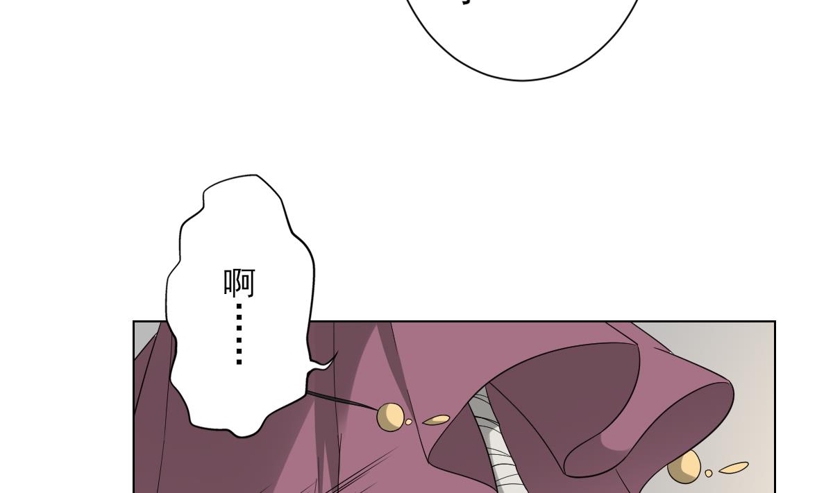 第138话 看穿心计32
