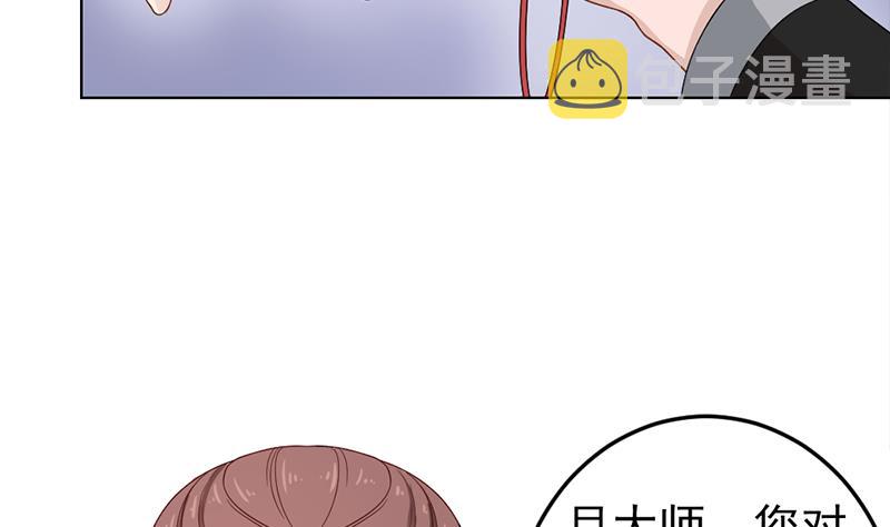 第193话 收服人心16