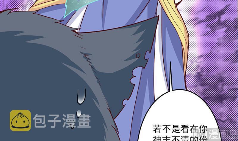 第261话 说服顾梓汐41