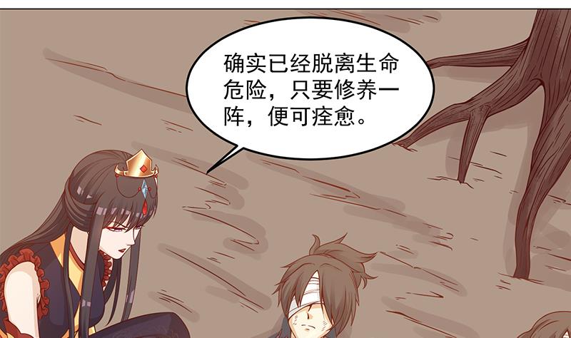 第248话 天月的霸气22
