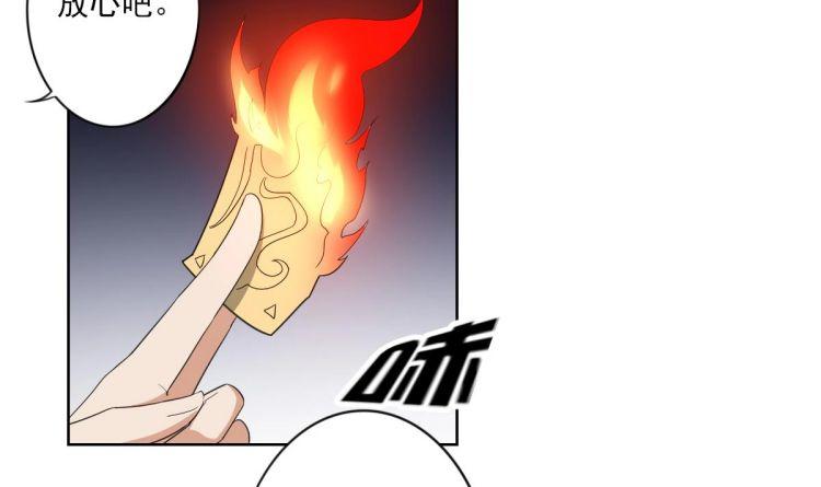 第93话 仇灵的陷阱3