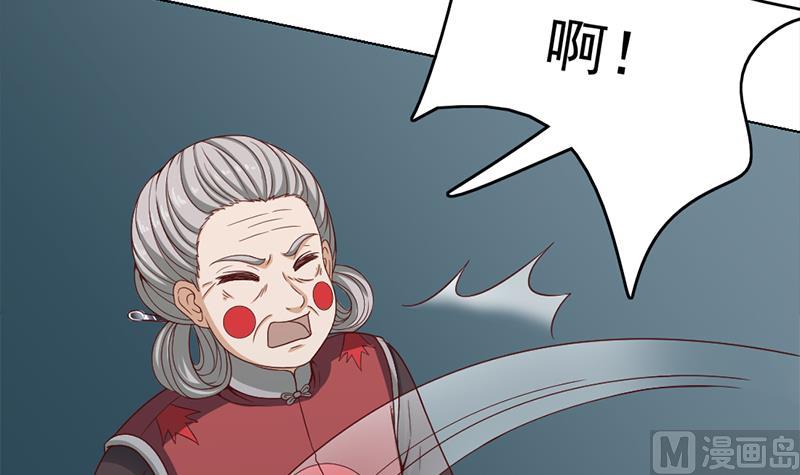 第208话 恶战顾乌雅5