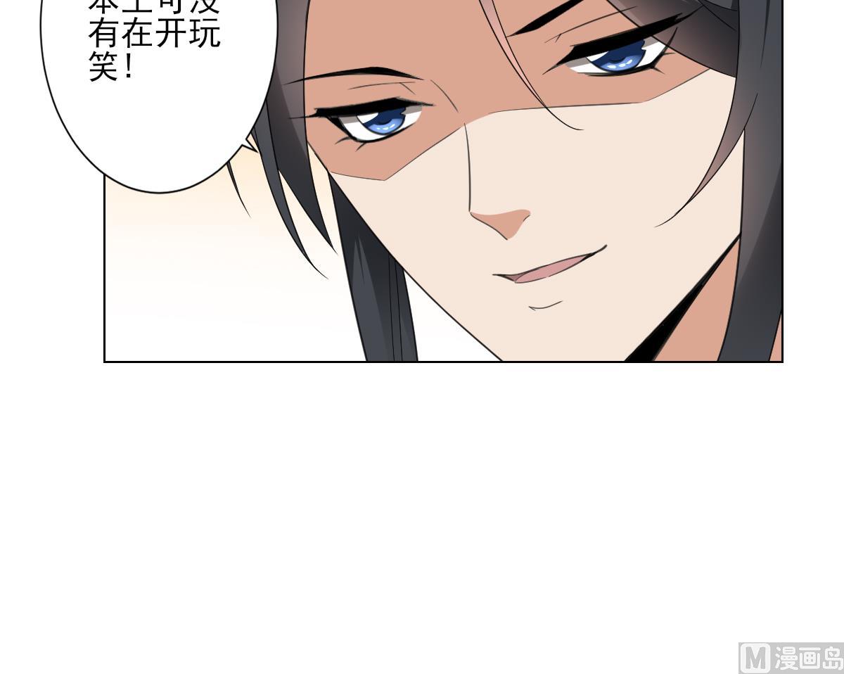 第144话 本王就该罚你9