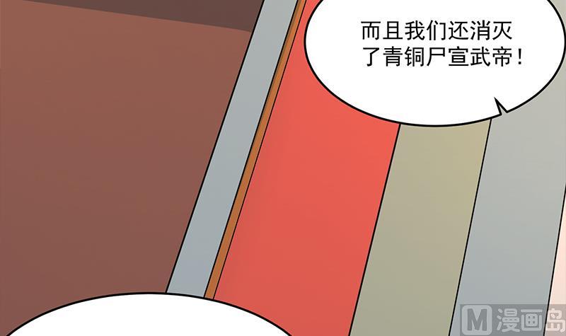 第248话 天月的霸气41