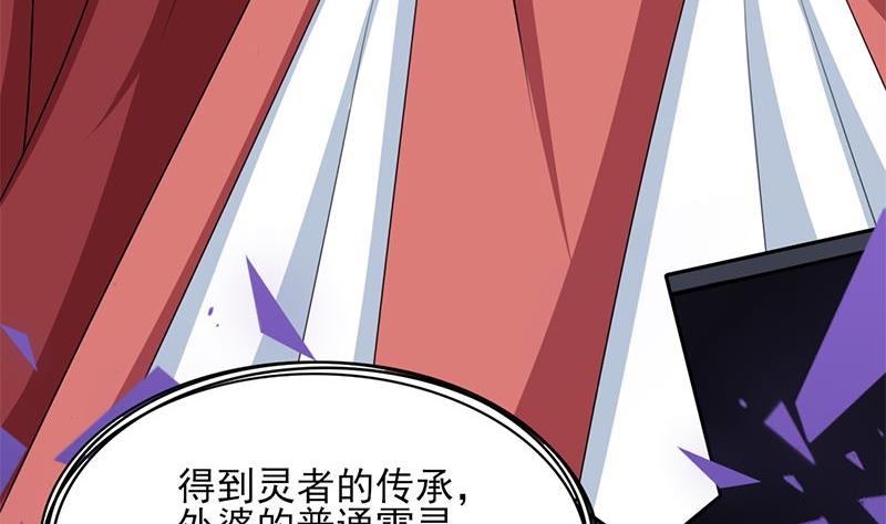 第328话 死地的真相9