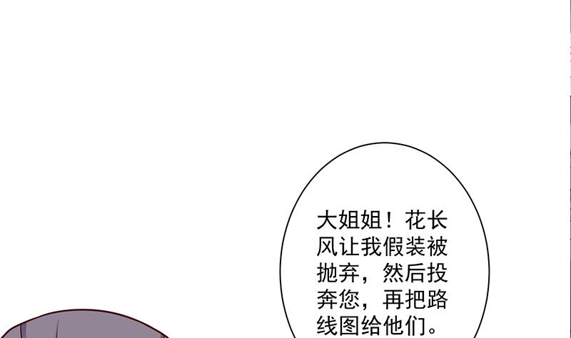 第302话 善恶终有报！39
