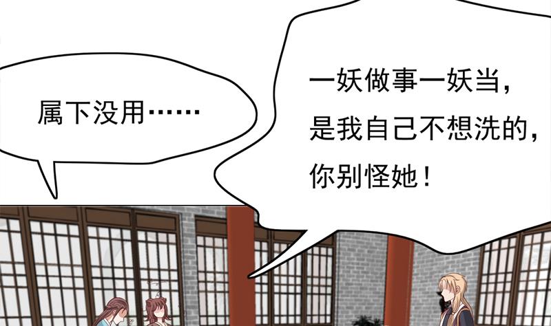 第217话 胎光之伤13