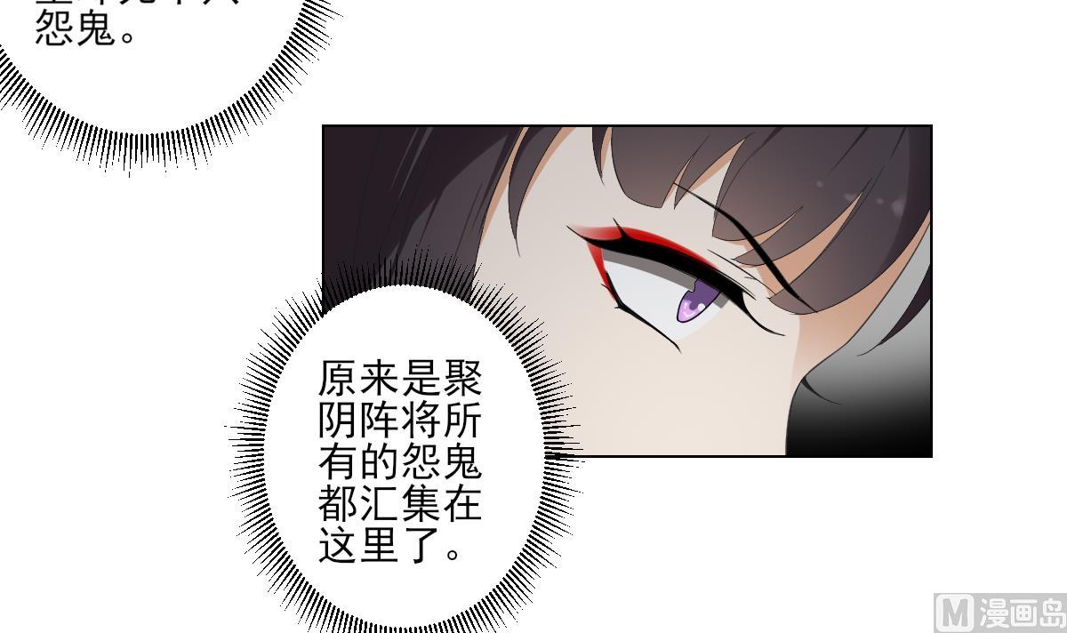 第100话 先拿你来开刀24