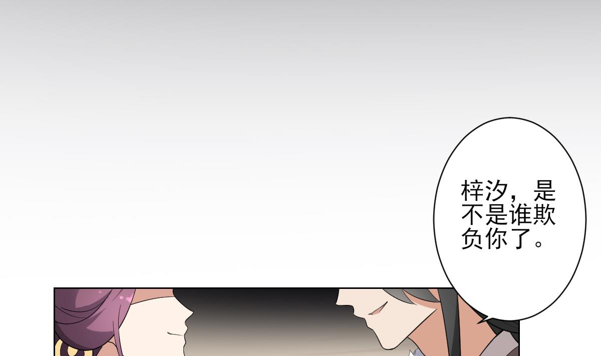 第151话 用呕吐来示爱32
