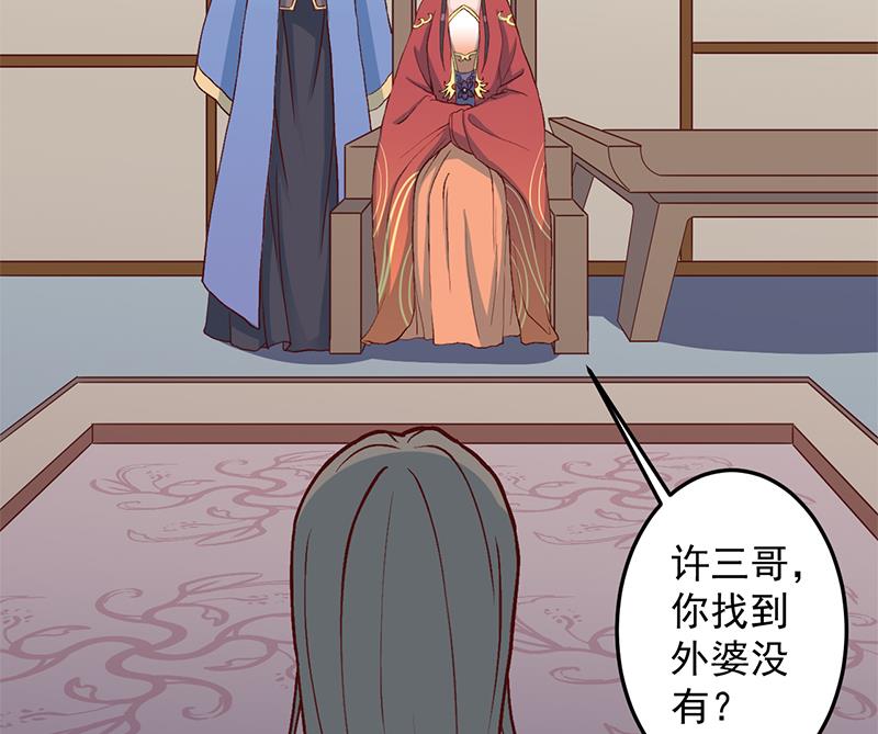 第288话 开啓秘盒27