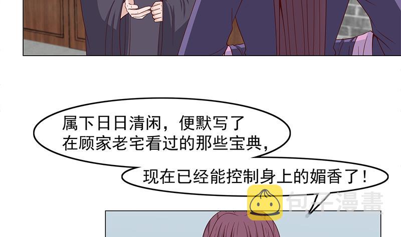 第231话 白衣似雪34