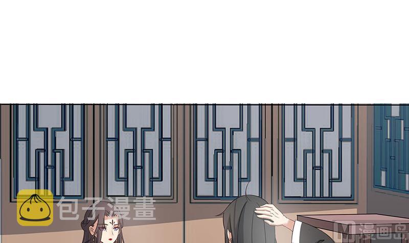 第173话 生宝14
