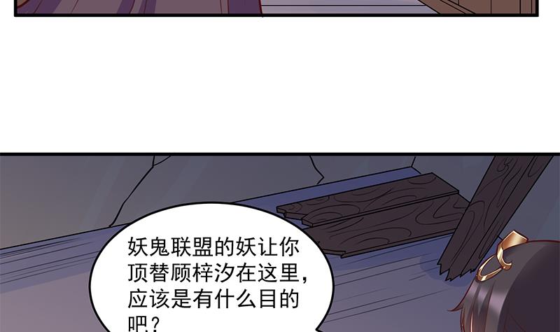 第251话 鬼气磅礴！53