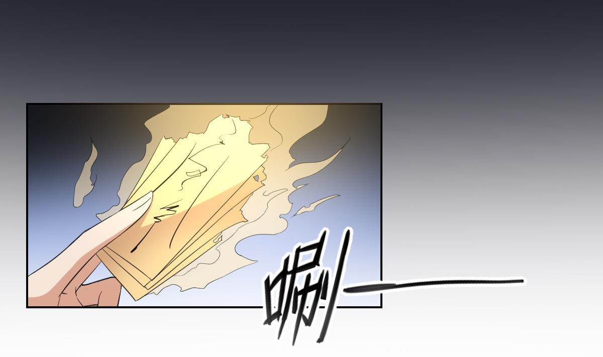 第39话 天月的新身份10