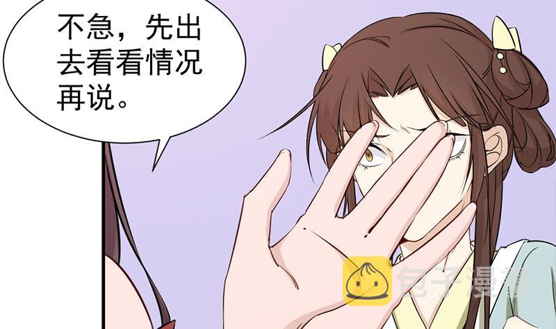 第188话 打脸！12