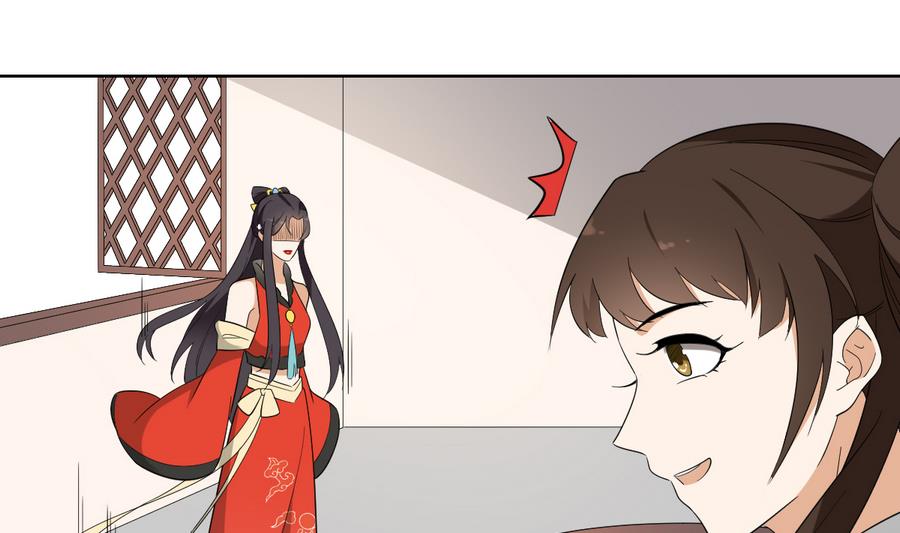 第74话 骂到擡不起头2
