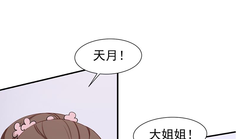 第188话 打脸！27