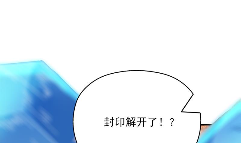 第365话 天魔现身79