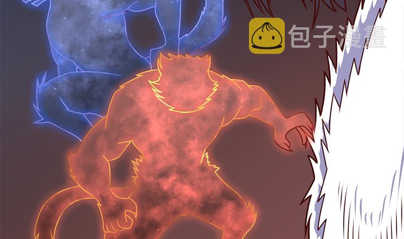 第315话 天月的计策19