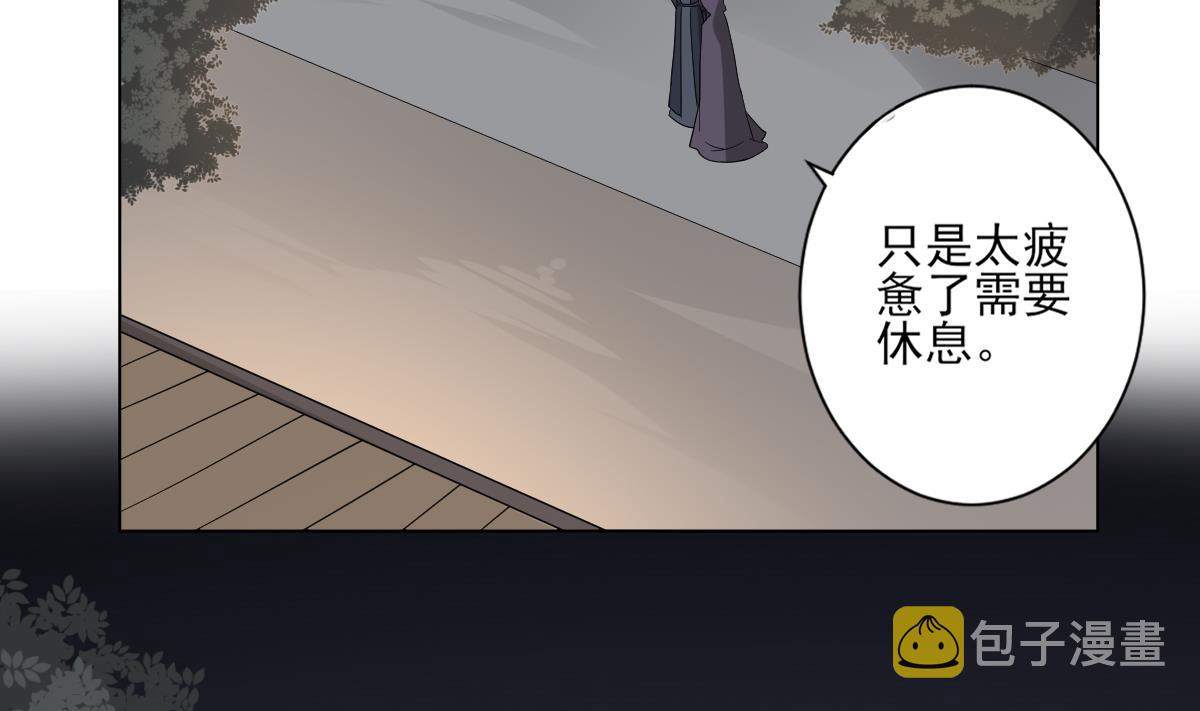 第141话 本王的心只属於你51