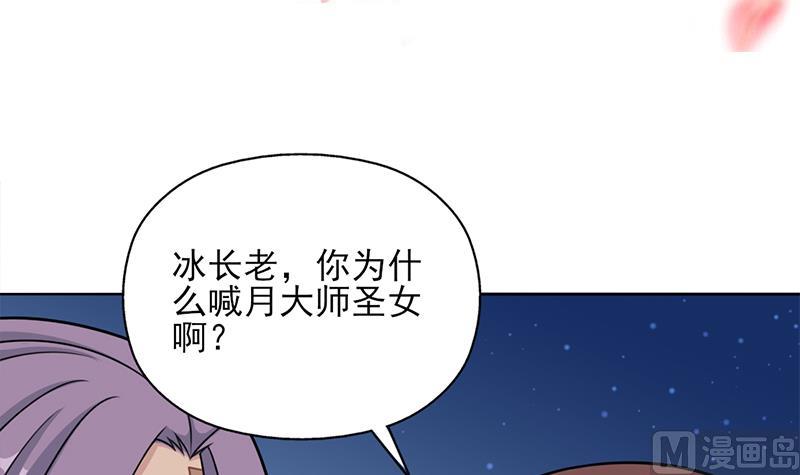 第327话 外婆留下的线索2