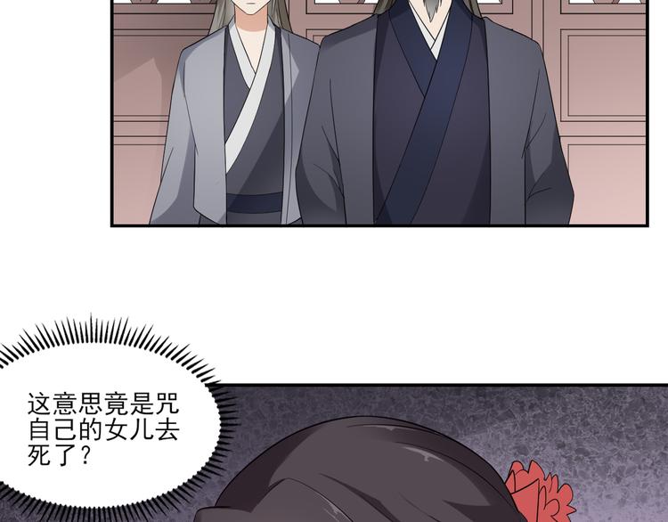 第11话 软的不行来硬的24