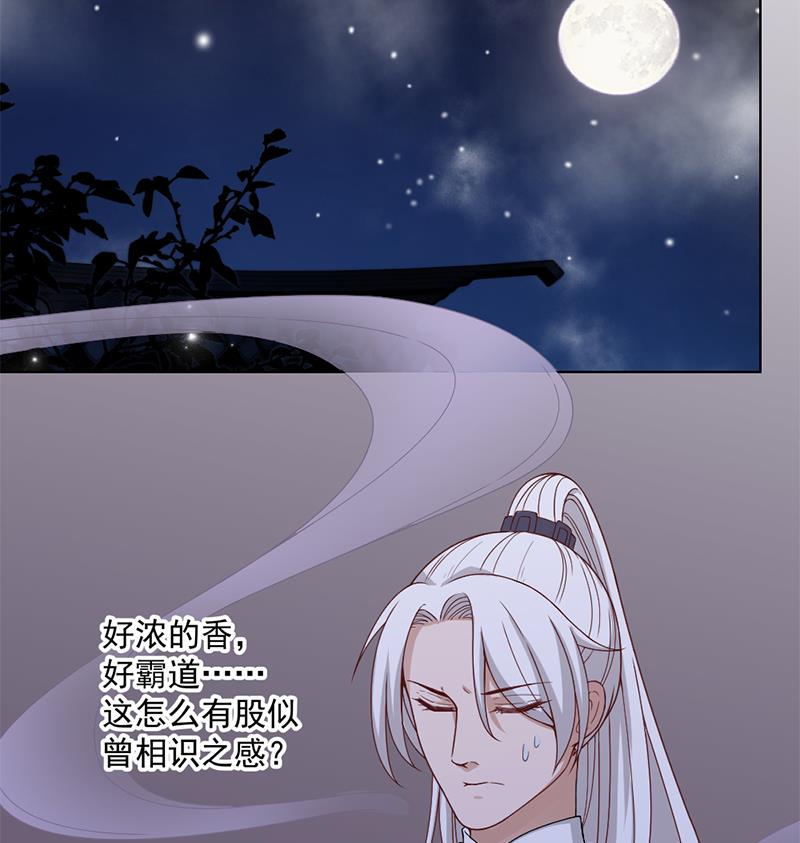 第200话 银狐芳芳复生？30