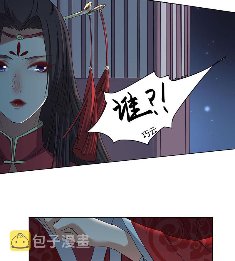 第175话 太子密信12