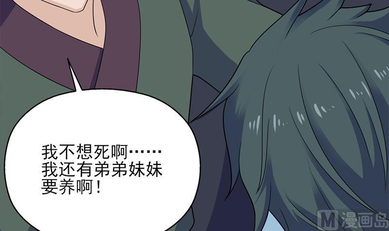 第339话 温情一刻！20