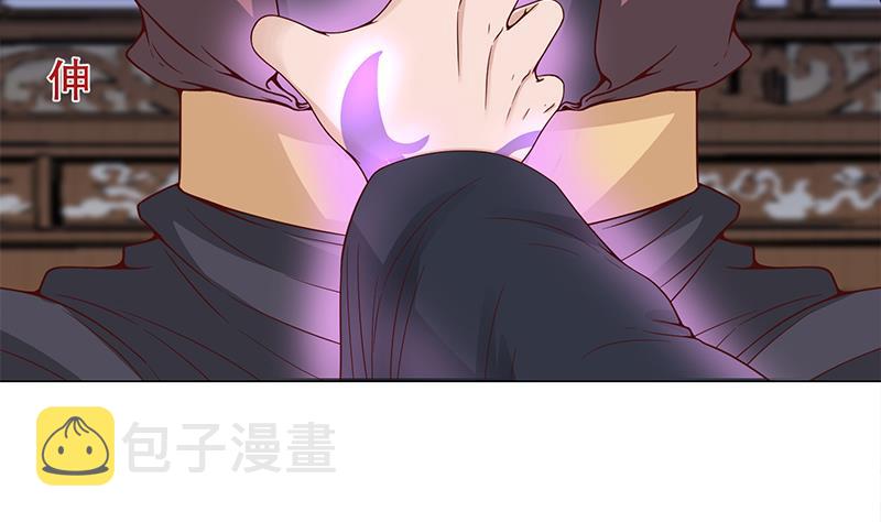 第235话 战王出手15
