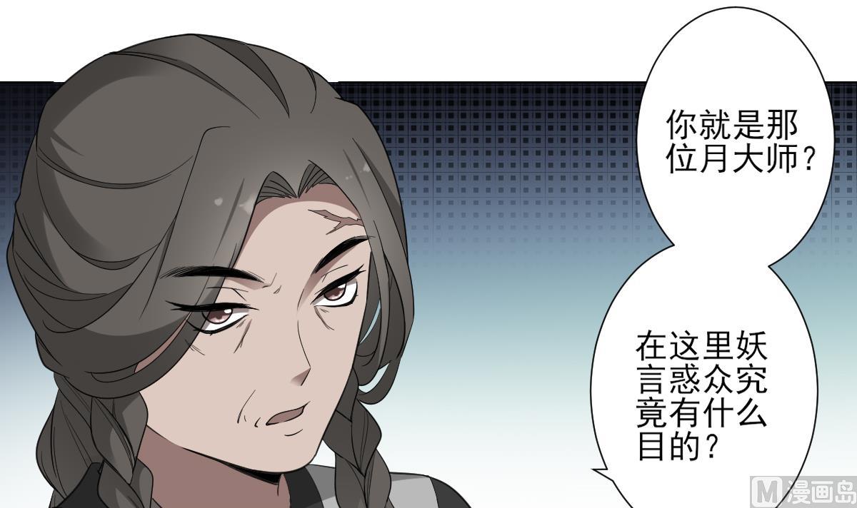 第114话 离间计15