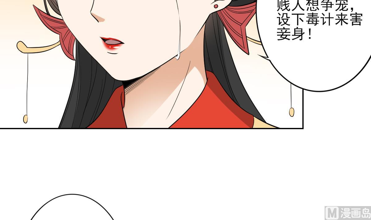 第41话 执着的梅姨娘6