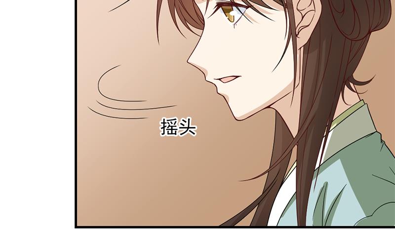 第192话 夫妻连心58
