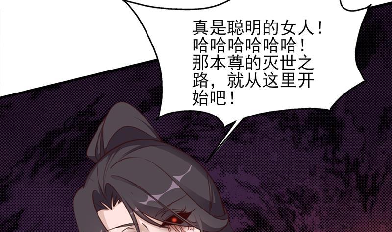 第366话 我有了，是你的6